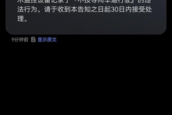违章了在12123怎么学习、010815建仓了吗