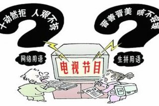 专注学习语言 - 专注用语