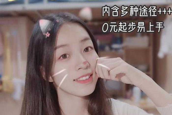 学生有什么办法赚钱（学生有哪些赚钱的方法）