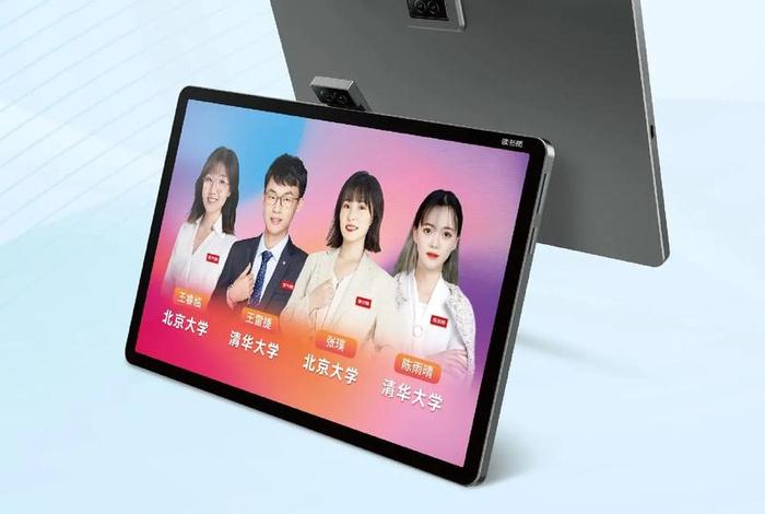 读书郎学习机能下载游戏吗；读书郎安装游戏