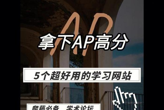 51学习网怎样免费观看 - 51在线教育