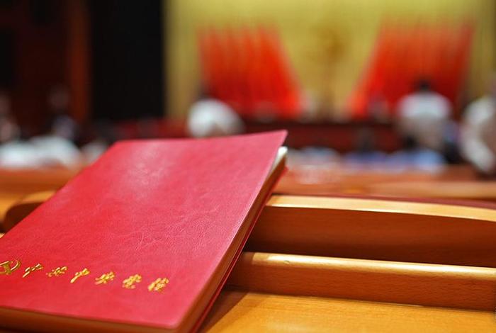 政治学习笔记本、政治要笔记本吗