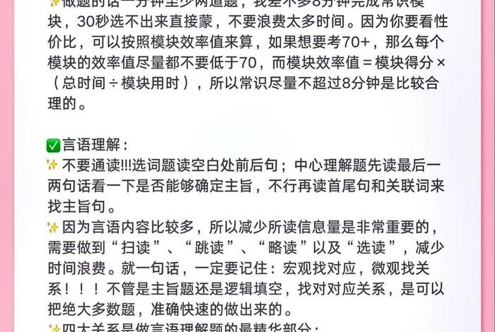 学习干货分享计划 - 分享干货啥意思