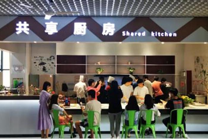 共享学校食堂，大学共享食堂