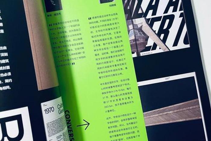 设计师助理周报，设计师助理周报100字