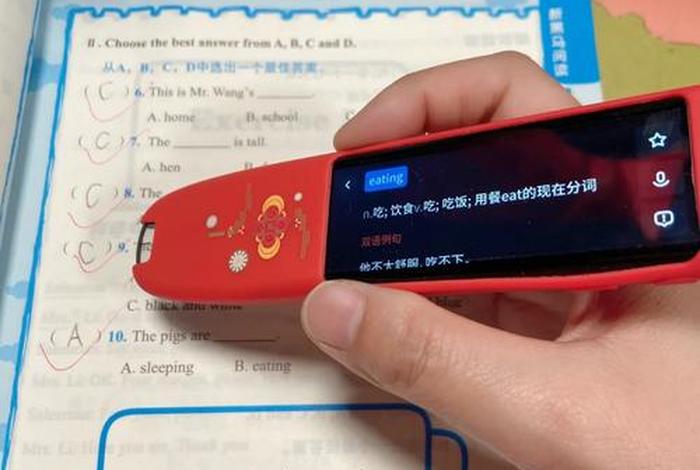 学习工具英语词典笔 英语词典笔什么品牌好