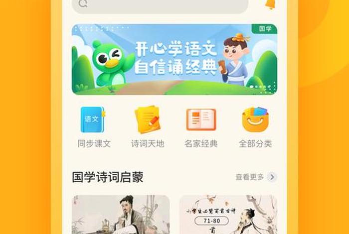 学习配音app自学零基础 - 学配音app推荐