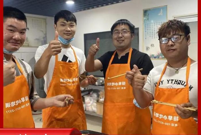 学习火锅学费一般多少；学火锅需要多少钱