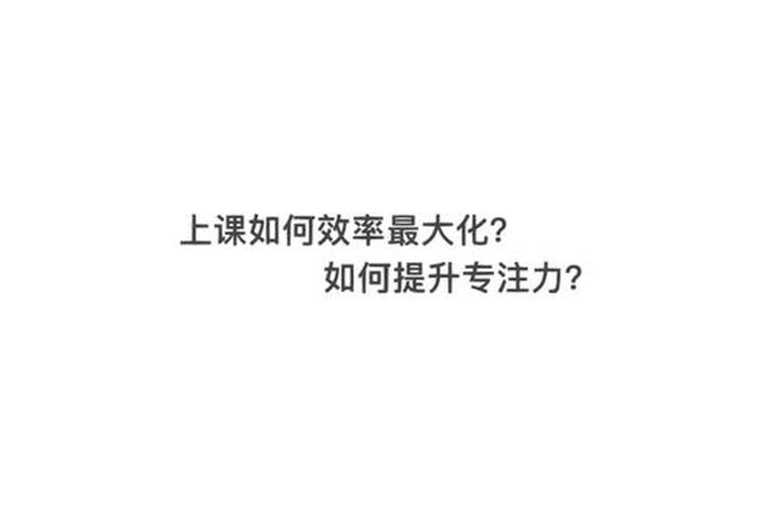 如何提高学习能力、如何提高学习效率