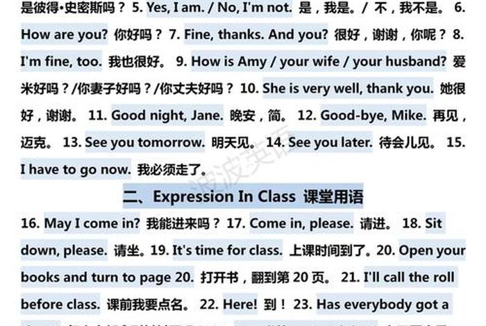 怎么学习英语口语 如何学英语口语最快最有效的方法