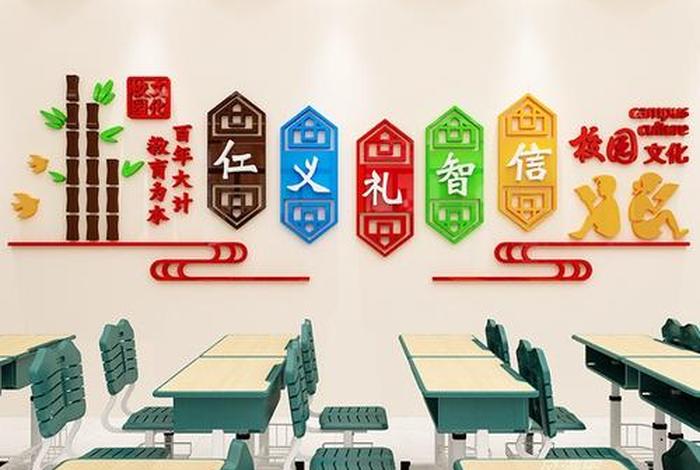 装饰学校走廊的心得 - 装饰学校走廊的心得体会