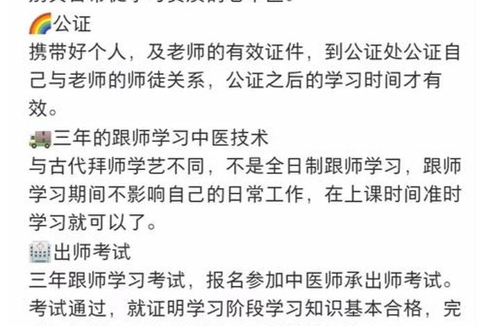 学中医的流程步骤；学中医从何入手