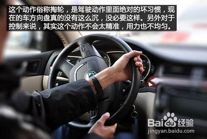 学习汽车驾驶、初学汽车驾驶讲解视频