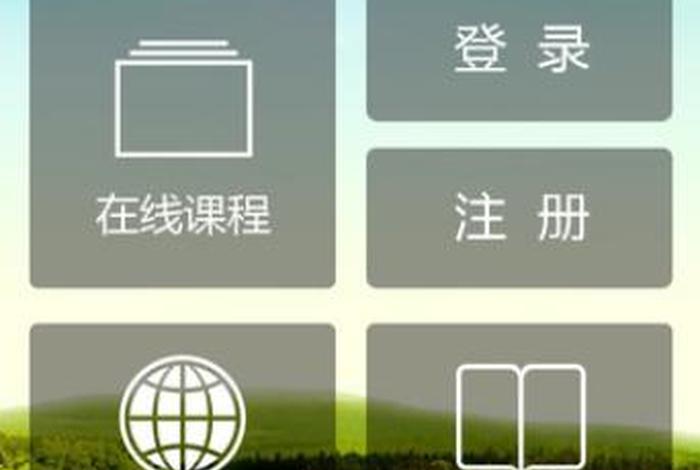 同桌100学习网免费；同桌100app官方版下载
