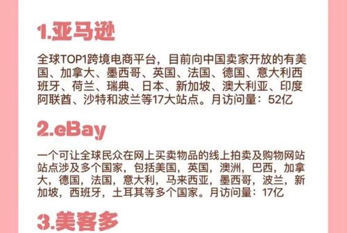 怎么学做电商然后自己创业（怎么学做电商然后自己创业呢）