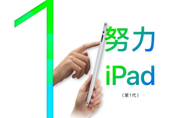 努力