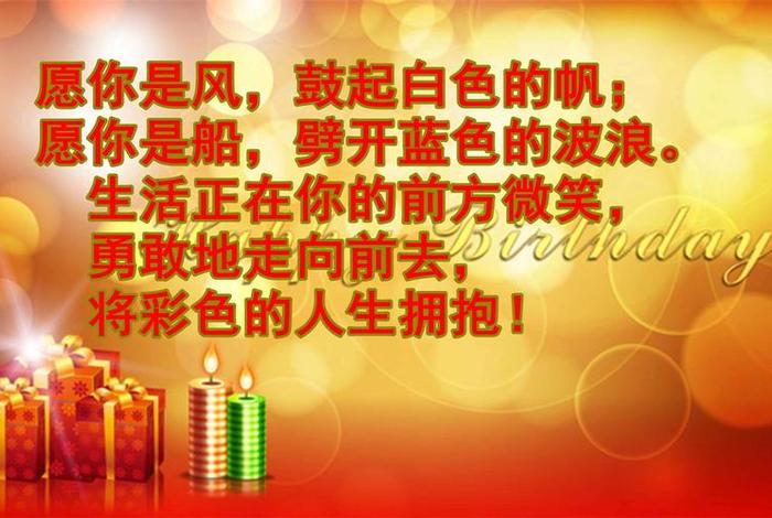 祝福学生学业进步的祝福语；祝学业有成的霸气句子