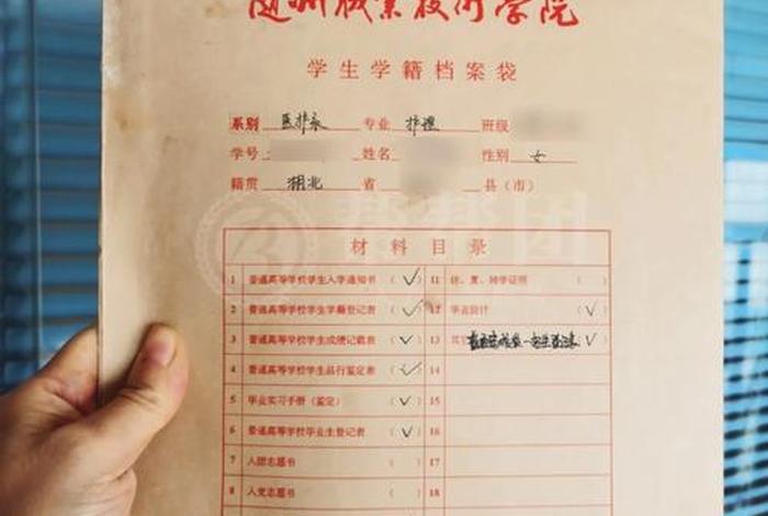 学籍档案在自己手里怎么放到人社局；成人教育档案怎么存放