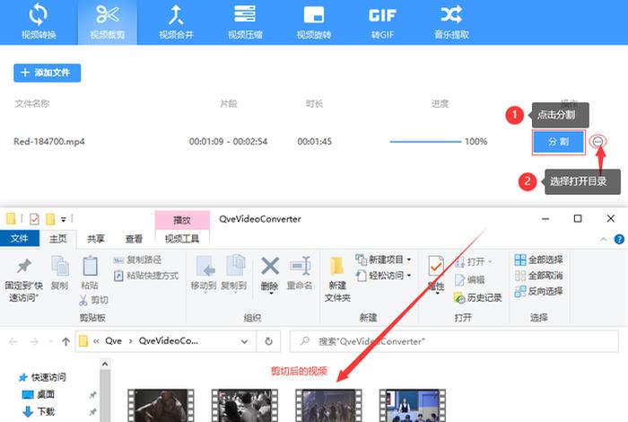 电脑怎么学习剪辑 - 电脑自学剪辑