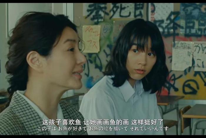 学习日语的电影 - 适合学日语的电影