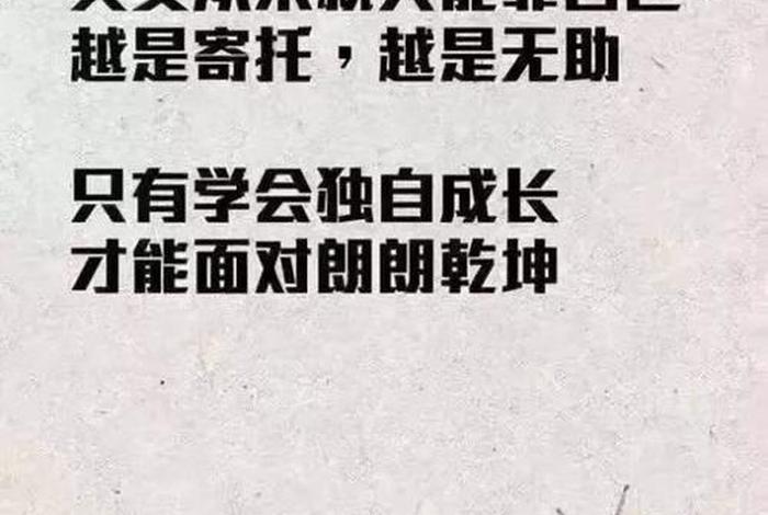 鼓励学生努力的经典语句、为学生加油打气的激励语