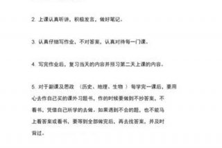 个人学习计划怎么写；学期计划书怎么写