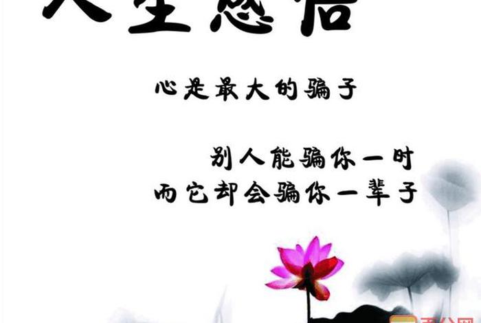形容