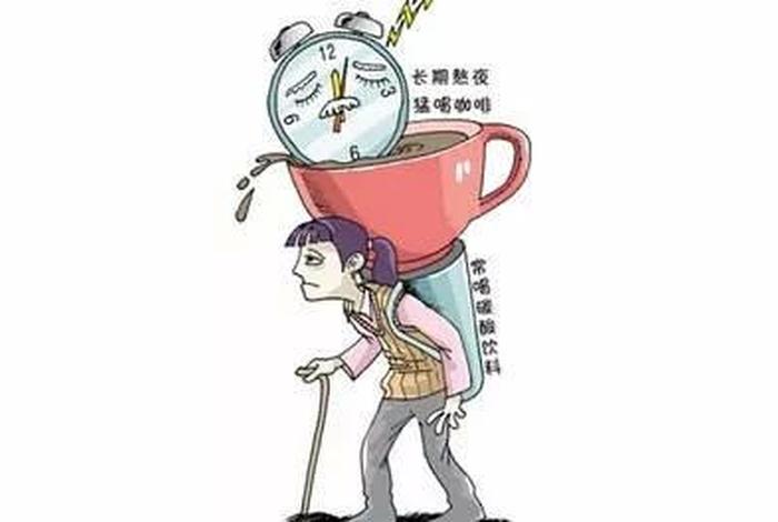 缺乏