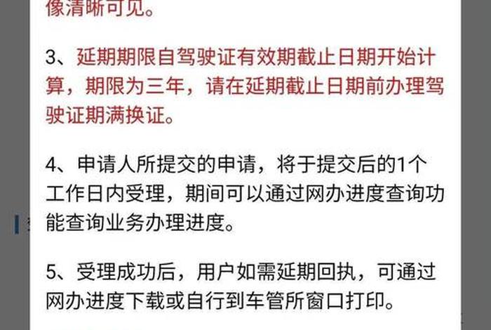 驾驶证在异地扣分可以在异地学吗、扣分异地能处理吗
