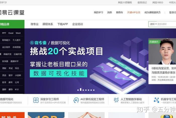 软件学习网站有哪些，学软件什么网站好