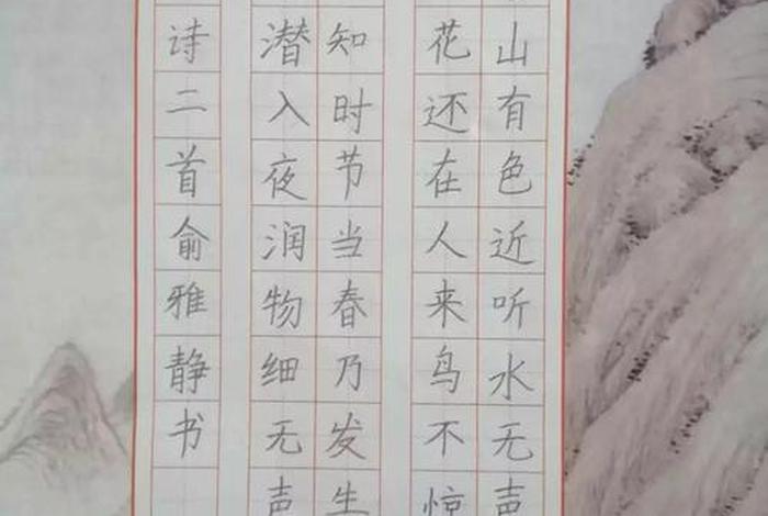学习书法的作文（一年级书法作品）