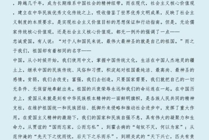 学政治的意义与价值；学政治的意义与价值作文