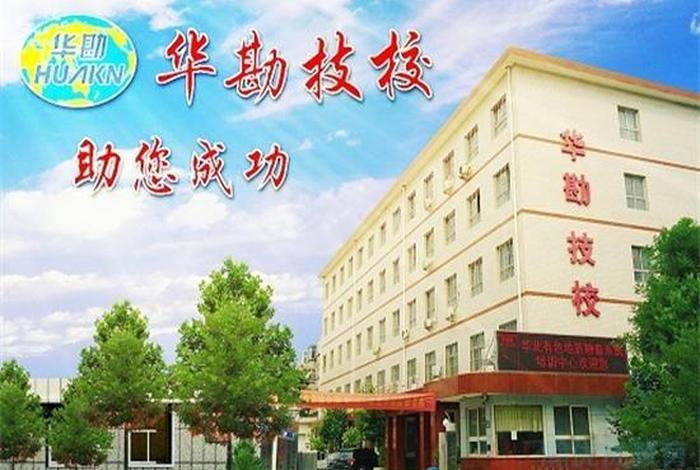 翰文学校官网，翰文教育培训学校