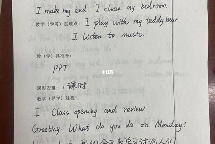 教某人如何做某事翻译英语 - 教某人做某事,用英语怎么说？