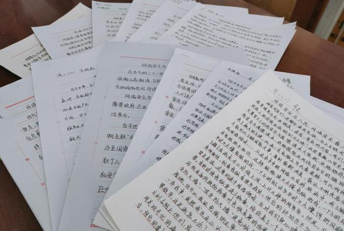 怎么写学习心得简单又漂亮