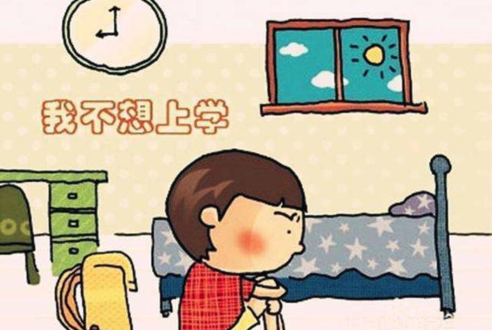 孩子上学不认真怎么教育他，八种对付调皮孩子绝招