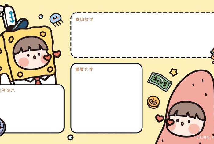 学习桌面壁纸高清全屏电脑