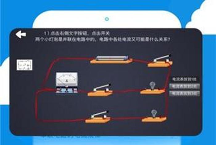 免费学物理app（免费学物理的网站）
