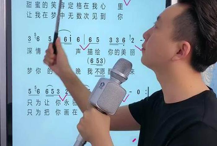 歌曲学习入门零基础；零基础学歌曲培训班