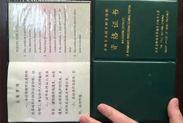 统计证书怎么考（初级统计证书怎么考）