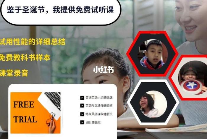 如何学习英语口语软件、学好英语口语的软件