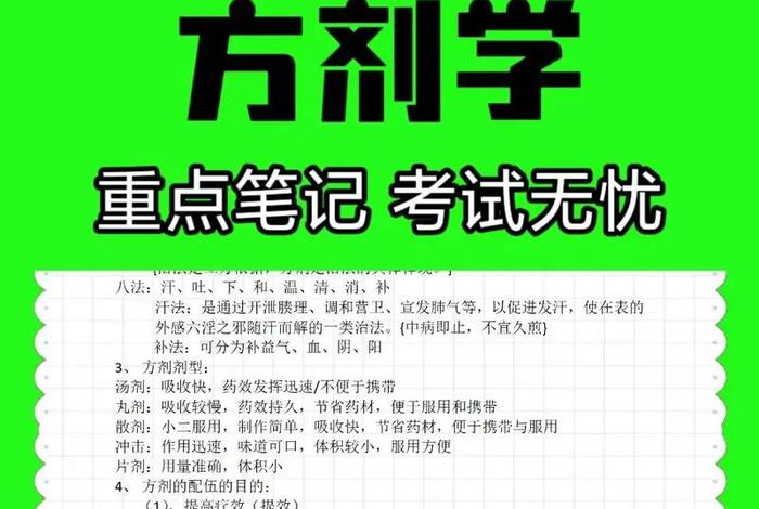 怎样学好知识 - 如何学好一个知识点