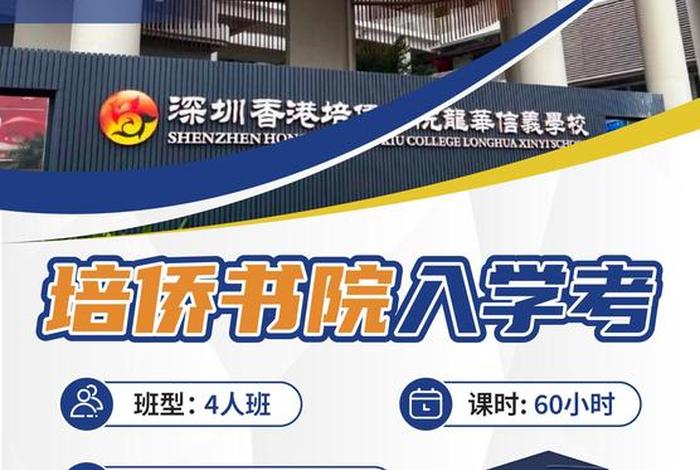 雅思英语培训要多少钱 - 雅思英语培训收费