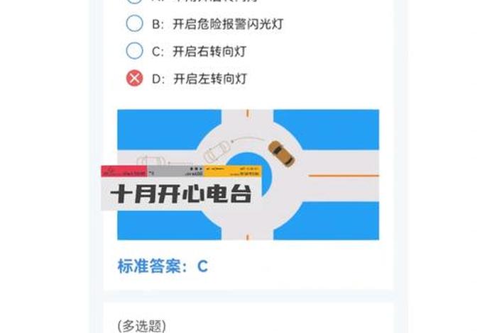 学法减分规则和要求 - 学法减分是怎么样的