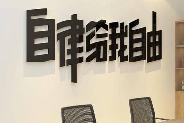 激励