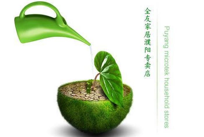 关于