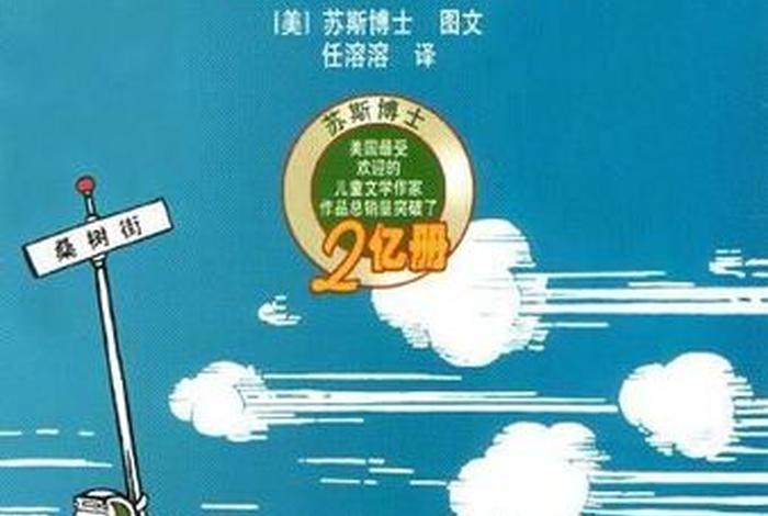 什么