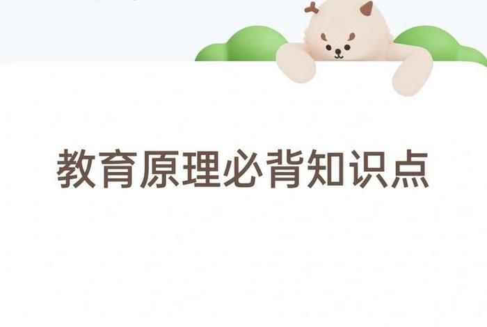 辩论学校教育比家庭教育重要 - 学校教育比家庭教育的好处