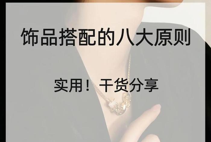 实用的干货 实用的干货什么意思