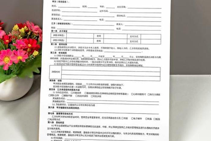 化妆学员培训（化妆学员培训协议）